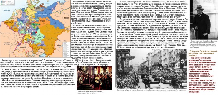 Священная_Римская_империя_немецкой_нации_во_времена_Габсбургов.jpeg