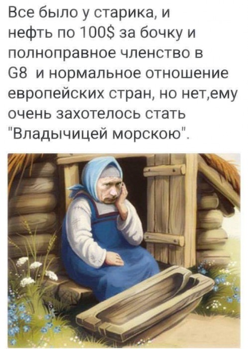 Владычицей.jpg