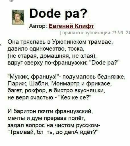 До депА.jpg