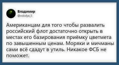Скупка.jpg