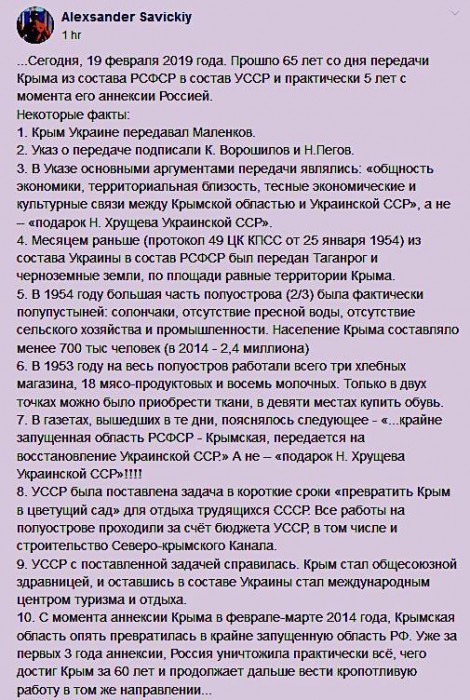 Крым.jpg
