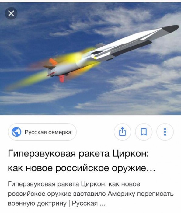 Циркон.jpg