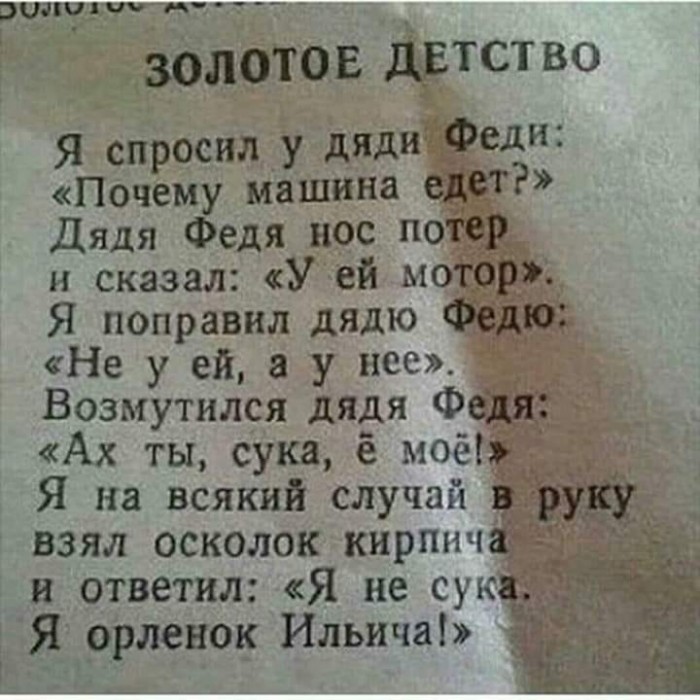 Детство.jpg