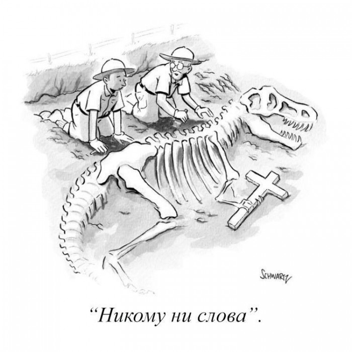 Ни слова.jpg