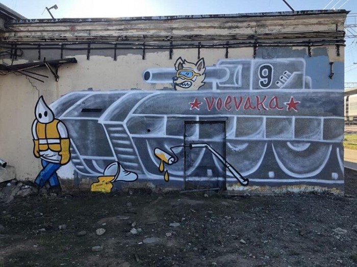 Забивака-граффити-москва-Россия-5139847.jpeg