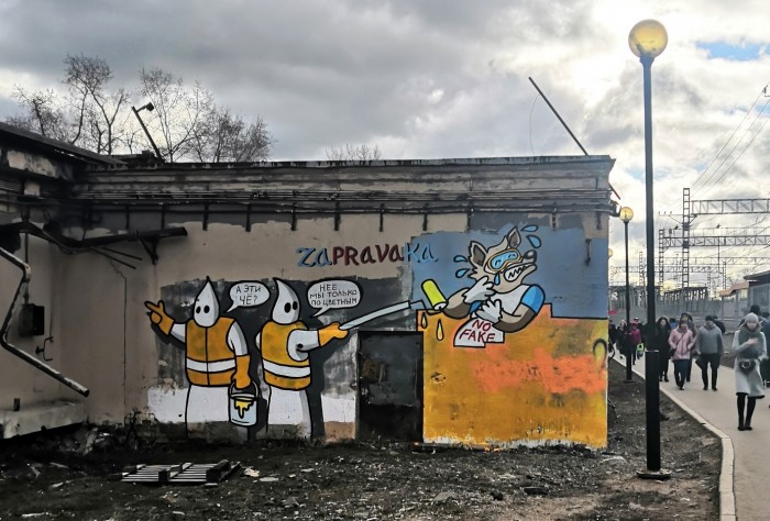 песочница-5141153.jpeg