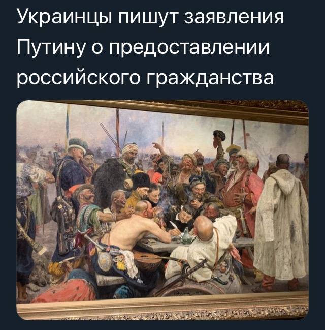 Запорожцы...jpg