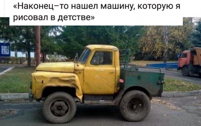 Машина.JPG