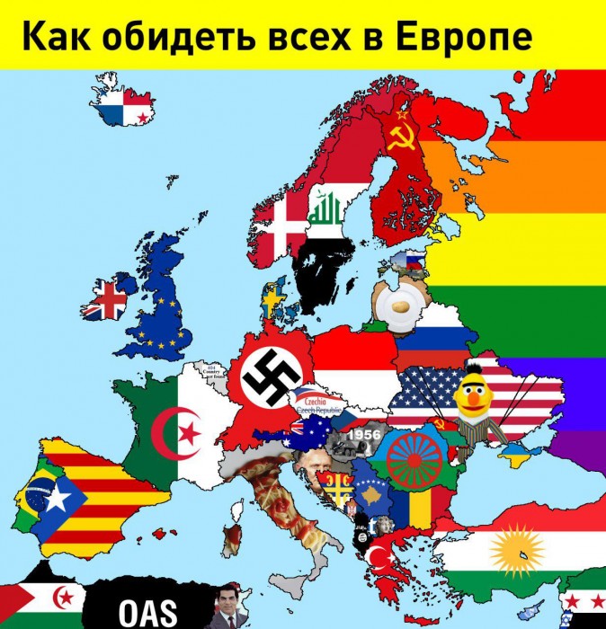как_обидеть_всех_в_европе.jpg