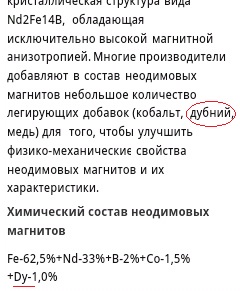 Dy.jpg