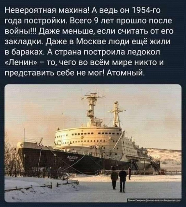 совковое_мышление.jpg