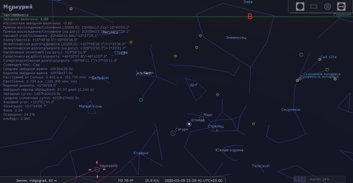 stellarium-006.png