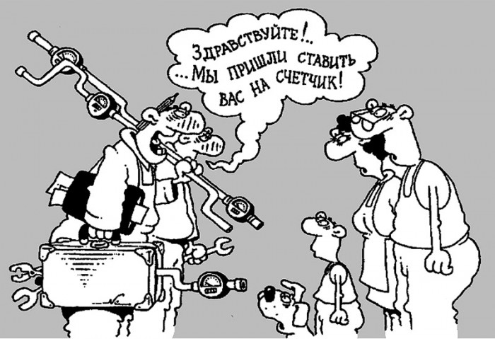energy supply-19.jpg
