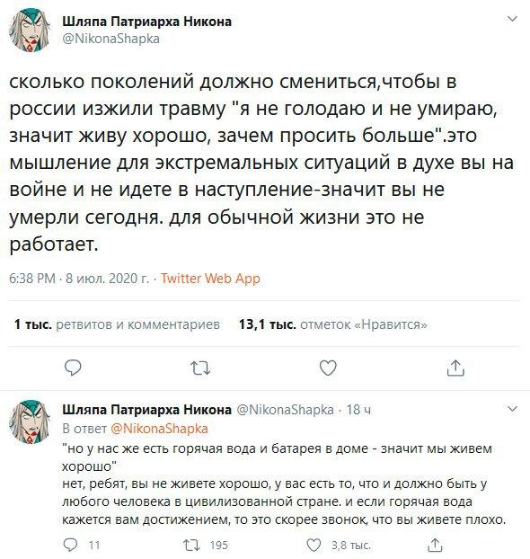 пережитки.jpg