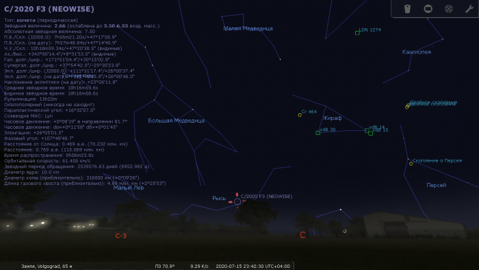 stellarium-011.png