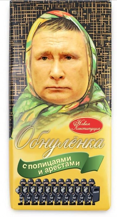 Обнулёнка.jpg