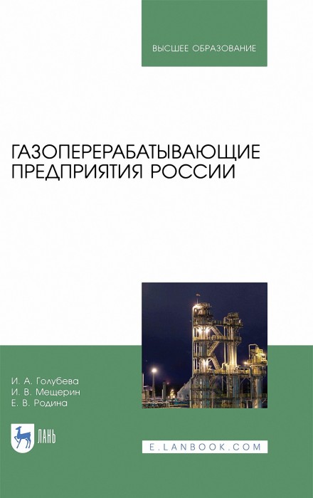 Голуб_Cover.jpg