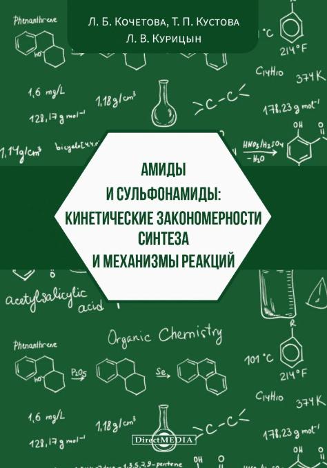 Кочетова.jpg