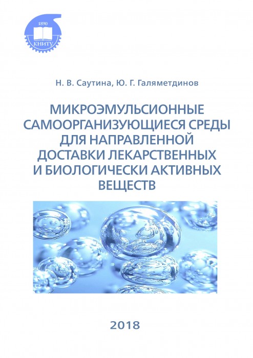 Саутина_Cover2.jpg