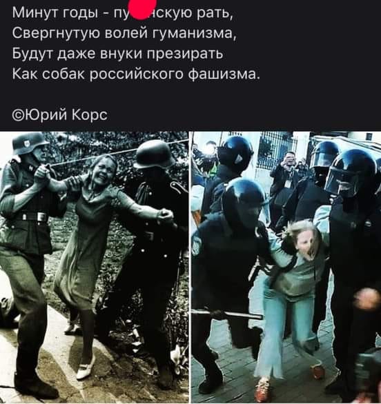 Как собак.jpg