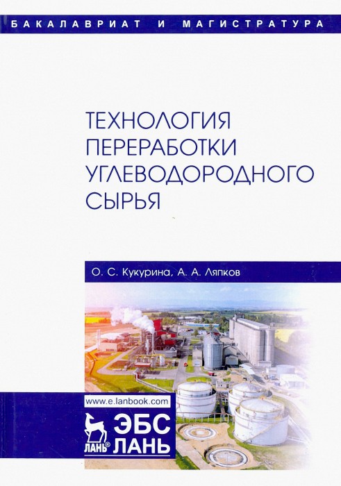 Кукурина_cover (1).jpg