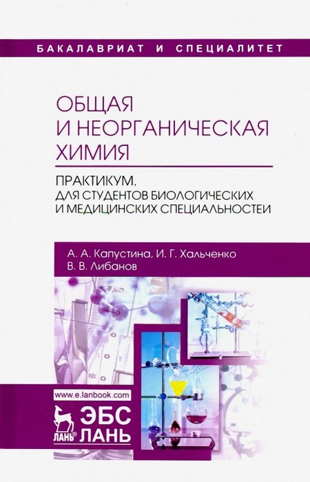 Капустина_Cover.jpg