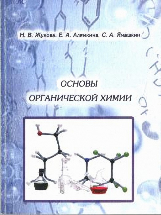 Жукова.jpg