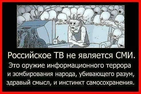 ТВ.jpg