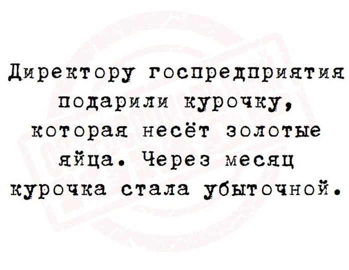 Курочка.jpg