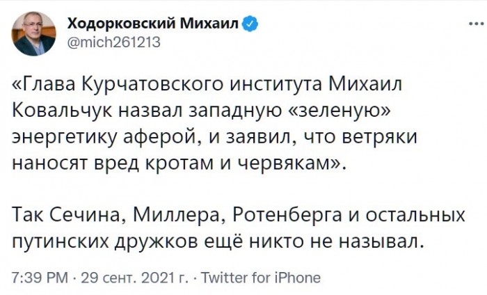 Ковальчук.jpg