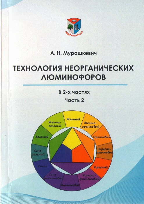 Мурашкевич_2.jpg