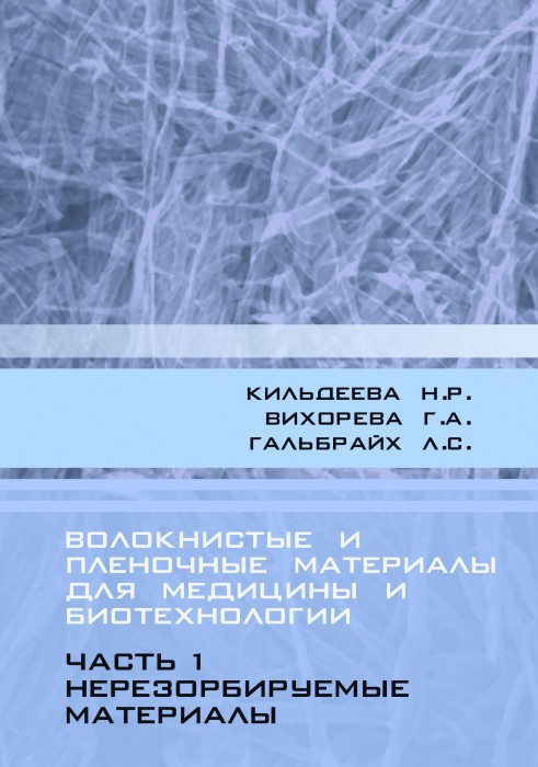 Кильдеева-1.jpg
