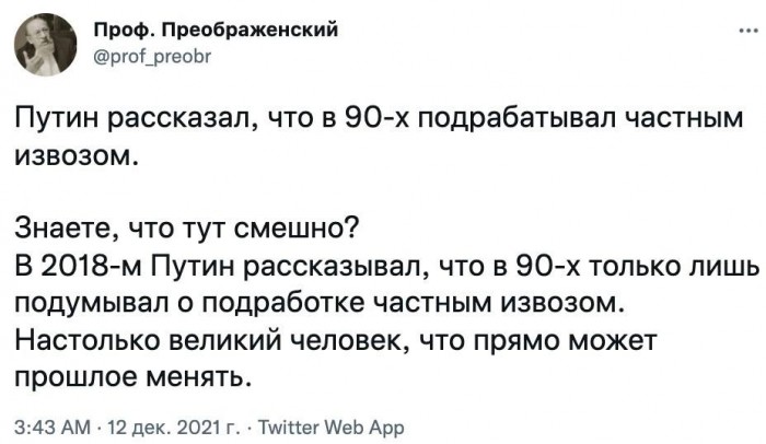Таксист.jpg