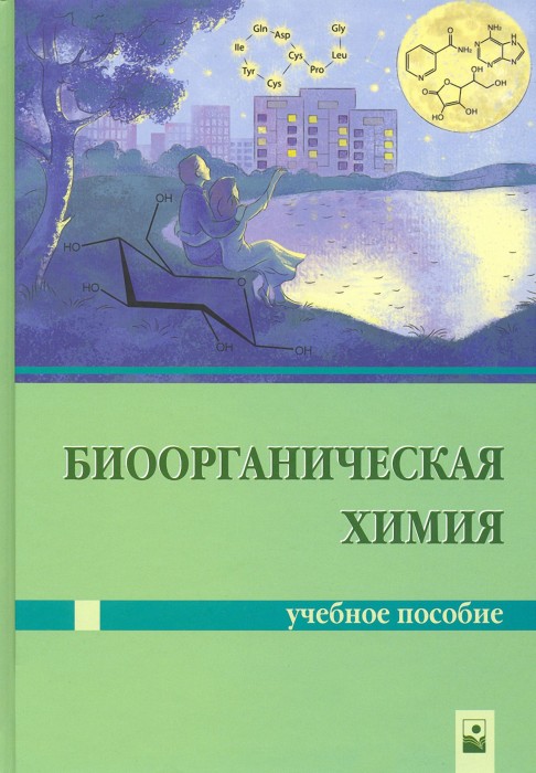 Ринейская_Cover.jpg