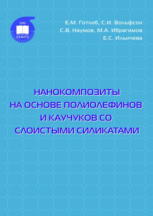 Готлиб_cover.jpg