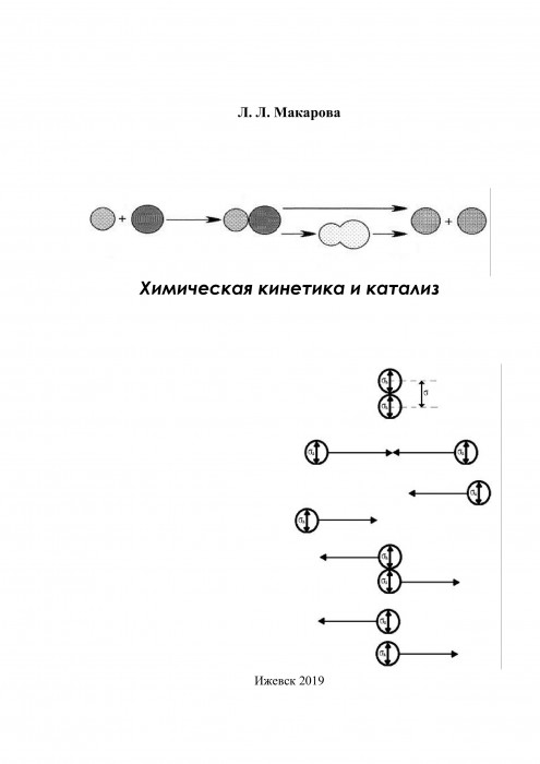 Макарова Л.jpg