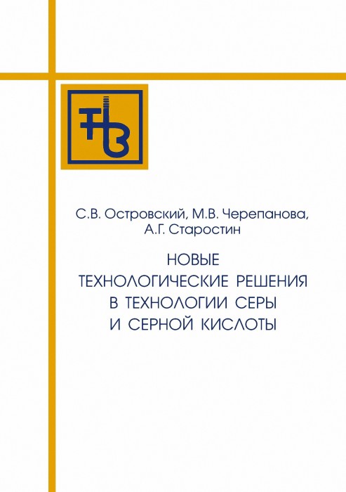 Островский_cover.jpg