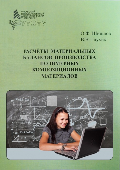 Шишлов_cover2.jpg