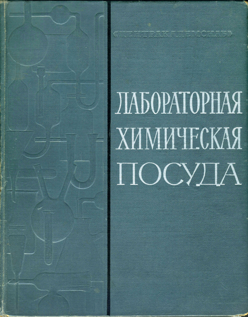 ЛХП01.jpg