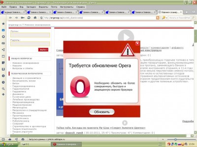 Безымянный.JPG